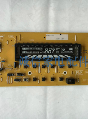 panasonic 松下 乐声空调电脑板 显示屏 控制面板 A745550 线路板