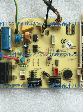 志高变频空调电脑板 主板 线路板 PU731aZ001-P BK26GN3-DVP3A-M