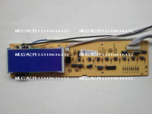 控制板ZKFR 志高空调原装 显示板 S94LCD236 电脑板 70LW