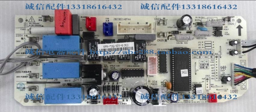 美的空调电脑板天花机主板