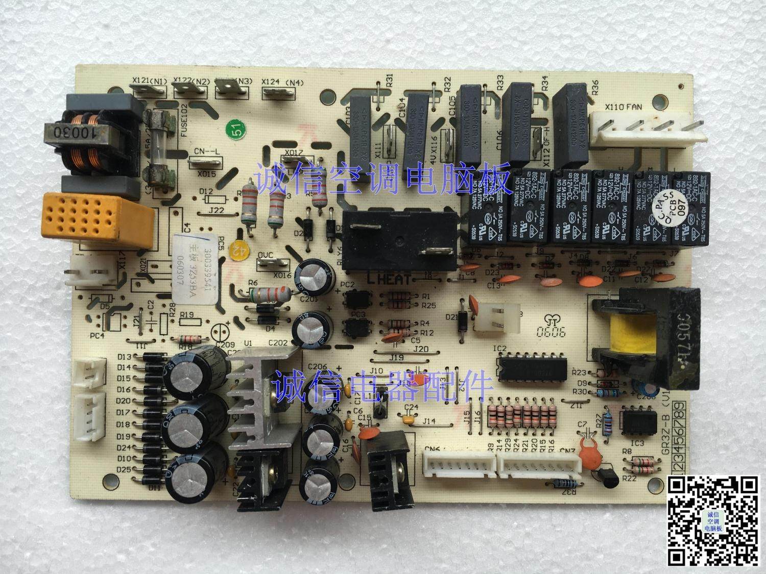 格力空调原装主板柜机电脑板