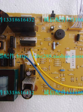 包邮松下空调原装电脑板 全新主板 A743587 A712415 挂式空调配件