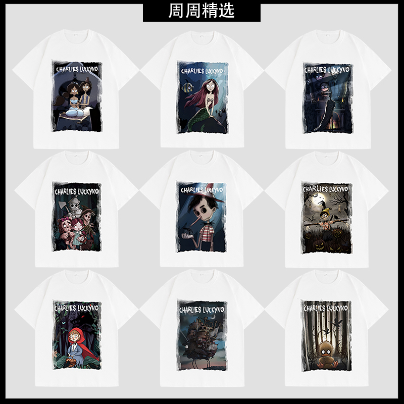 格林童话明星同款潮牌情侣款短袖
