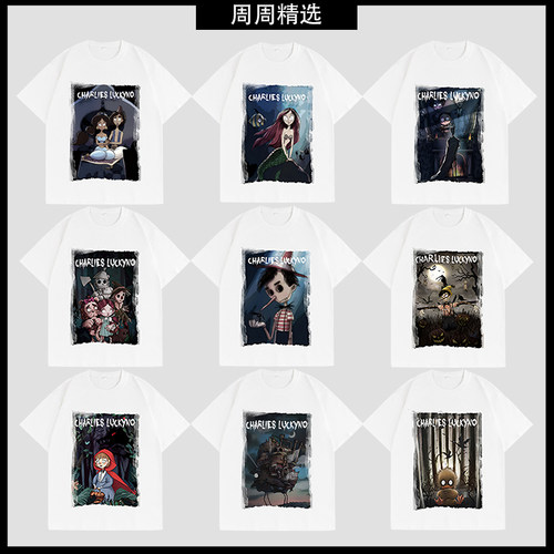 格林童话明星同款潮牌情侣款短袖