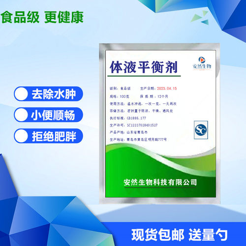 利尿剂去水肿排小便利尿