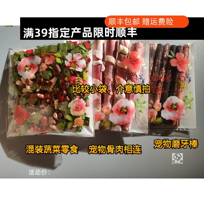 宠物猫狗火化去世殡葬祭祀丧葬祭奠骨灰盒纸扎狗窝狗粮新版