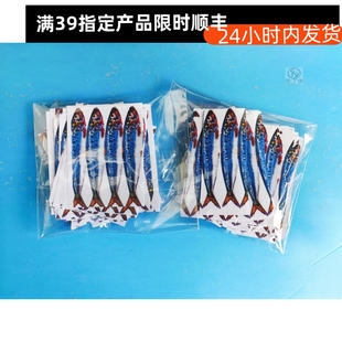 宠物殡葬祭祀离世小猫狗狗纪念用品祭品下埋葬品三五尾七鱼烧纸钱