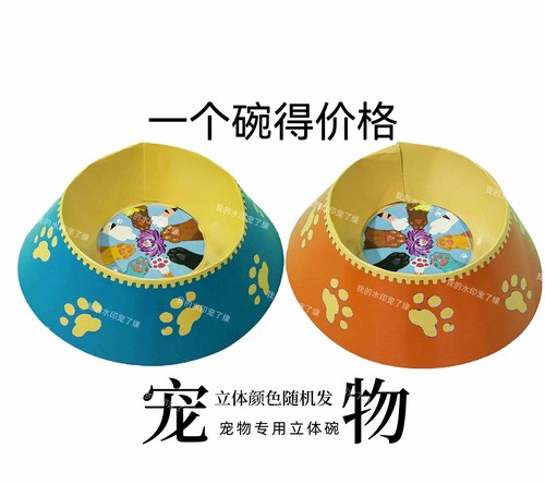 祭祀宠物狗纸猫骨头冬至