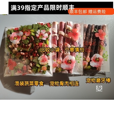 宠物猫狗火化去世殡葬祭祀丧葬祭奠骨灰盒纸扎狗窝狗粮新版