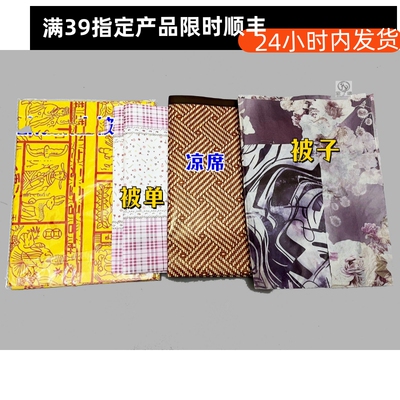 宠物祭祀用品去世小狗狗猫咪头七三五尾七七烧纸猫狗宠物祭祀被子