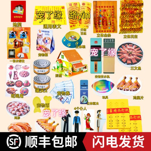 宠物殡葬祭祀离世小猫狗