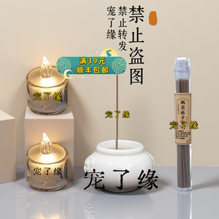 宠物殡葬祭祀烧纸祭奠殡葬去世头三七尾七电子蜡烛宠物电子长明灯