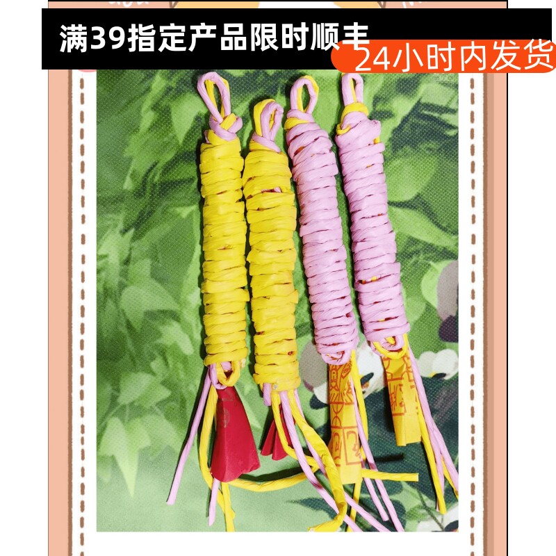 宠物殡殉葬祭祀小猫咪狗去世下葬烧头三尾七周年纸扎咬绳牵引绳火