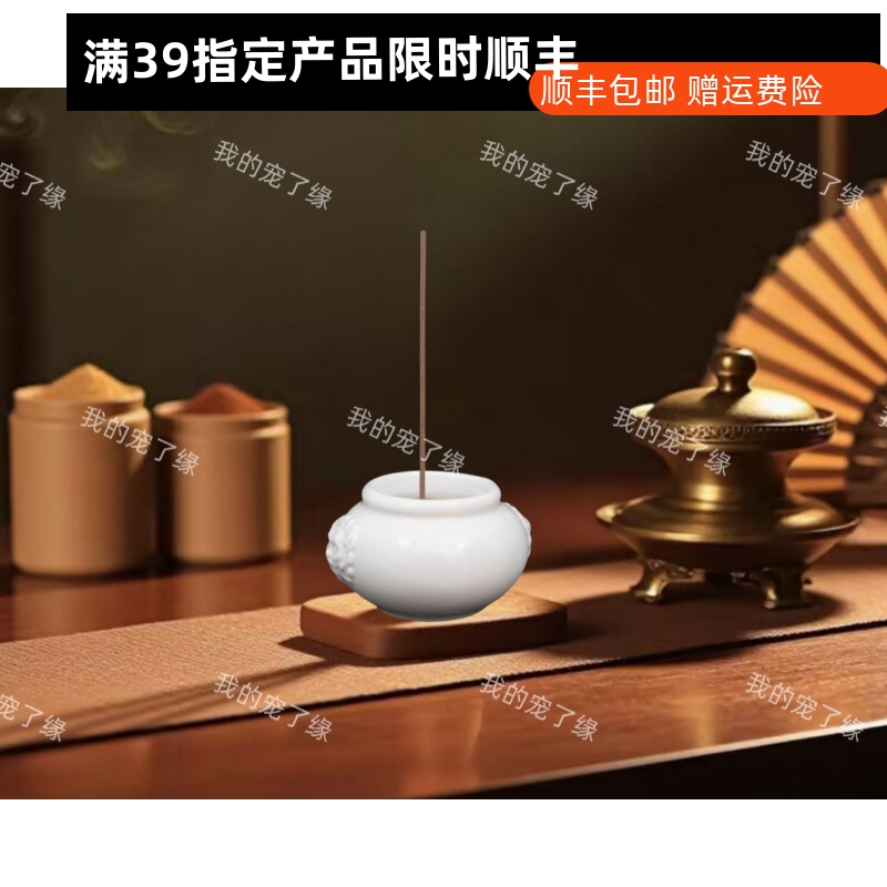 宠物祭祀品猫狗祭祀留纪念