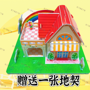 宠物小猫狗祭祀去世祭奠善终骨灰火化纪念烧纸扎烧纸房子狗窝别墅