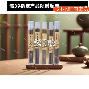 宠物狗狗香祭祀烧纸钱殡葬小狗猫去世头三七离世纪念骨灰中元祭品