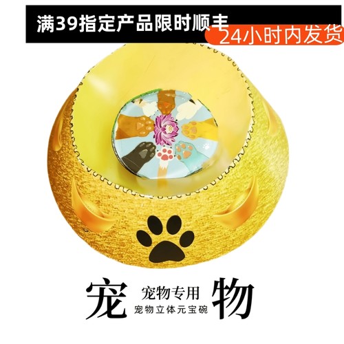 宠物祭祀用品狗狗头七三五尾七烧纸猫狗纸钱纸烧纸宠物祭祀通用