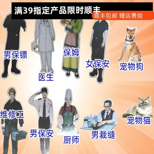 宠物殡葬头狗祭品纸扎头三七猫狗纸钱医生护士佣人纸祭祀上坟烧纸