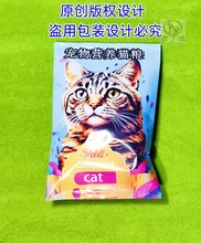 宠物殡葬小猫狗去世祭奠祭祀用品狗粮猫粮烧冬至头三尾七