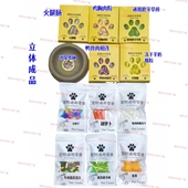 宠物殡葬小猫狗去世祭祀品头七三尾七七烧纸宠物纸钱扎零食冬至