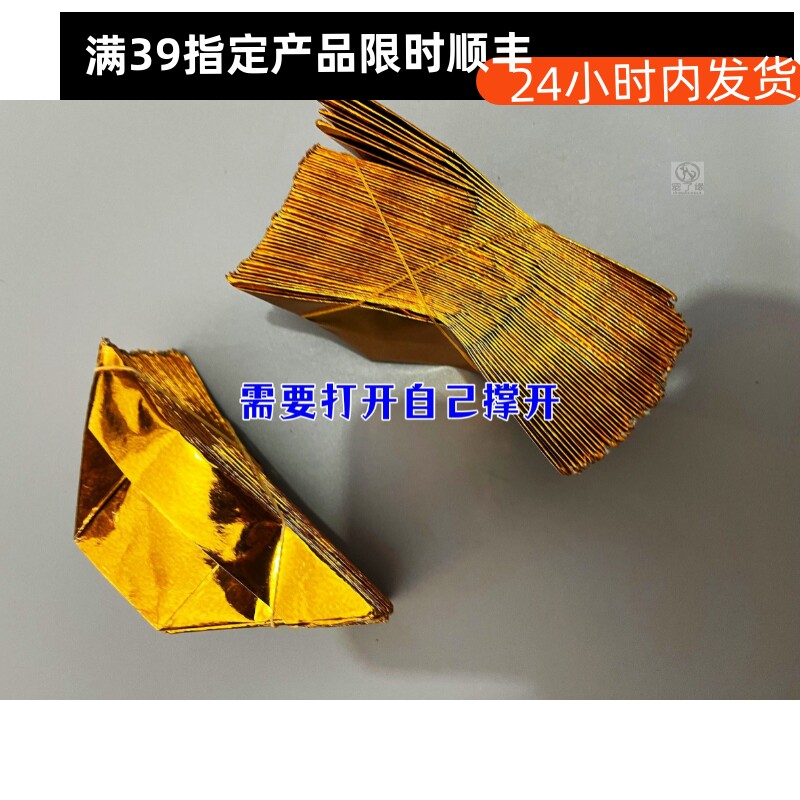 宠物祭祀用品狗狗头三五尾七烧纸