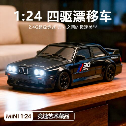 124宝马E30漂移遥控车LED灯光