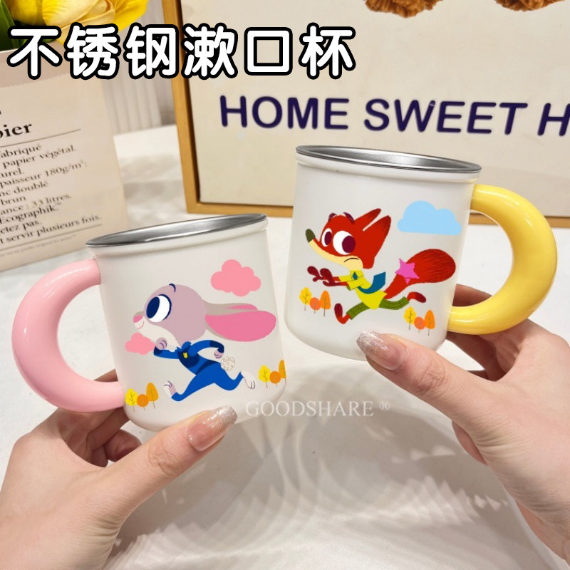 手柄洗漱杯316不锈钢疯狂动物城朱迪牙缸家用成人儿童刷牙漱口杯
