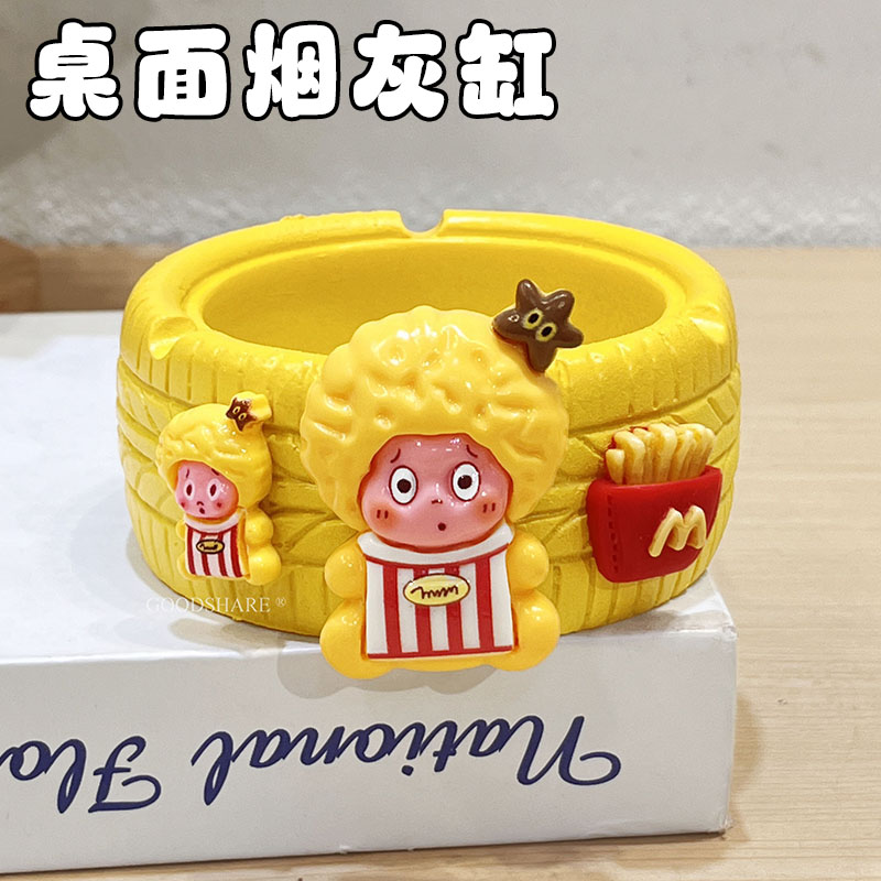 桌面烟灰缸可爱小清新轮胎摆件烟缸办公室客厅茶几高颜值新款烟盅