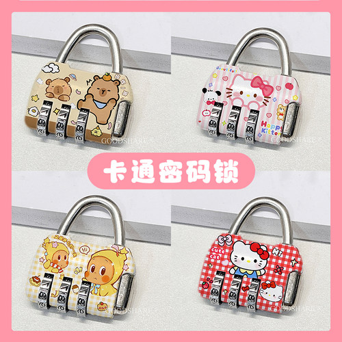 密码锁挂锁铝合金门锁小型家用可爱健身房抽屉锁学生宿舍用品大全