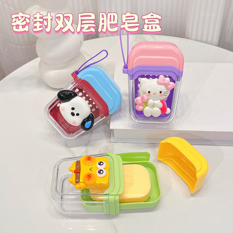 帕恰狗香皂盒旅行便携式迷你小肥皂盒可爱卡通宿舍家用香皂沥水盒,家庭/个人清洁工具,皂盒,淘宝优惠券,粉丝福利购,淘宝优惠卷