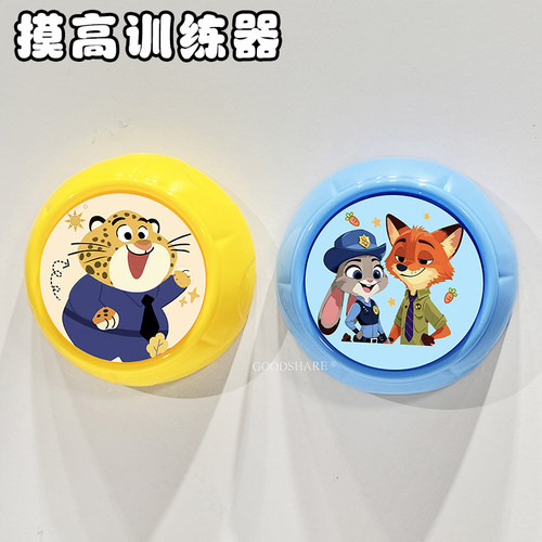 2026新款高颜值卡通拍拍乐摸高器儿童摸高弹跳训练语音触碰器