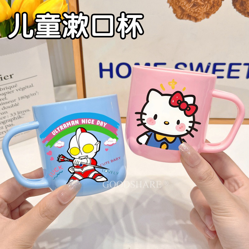 儿童刷牙漱口杯可爱奥特曼KT猫宝宝刷牙杯男女孩防霉牙刷洗漱杯
