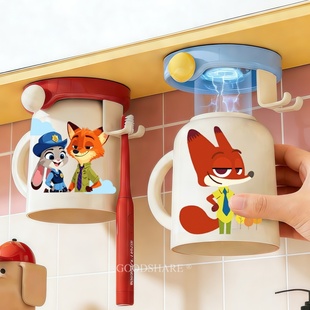 可爱磁吸漱口杯架免打孔卡通疯狂动物城家用儿童洗漱杯牙刷收纳架