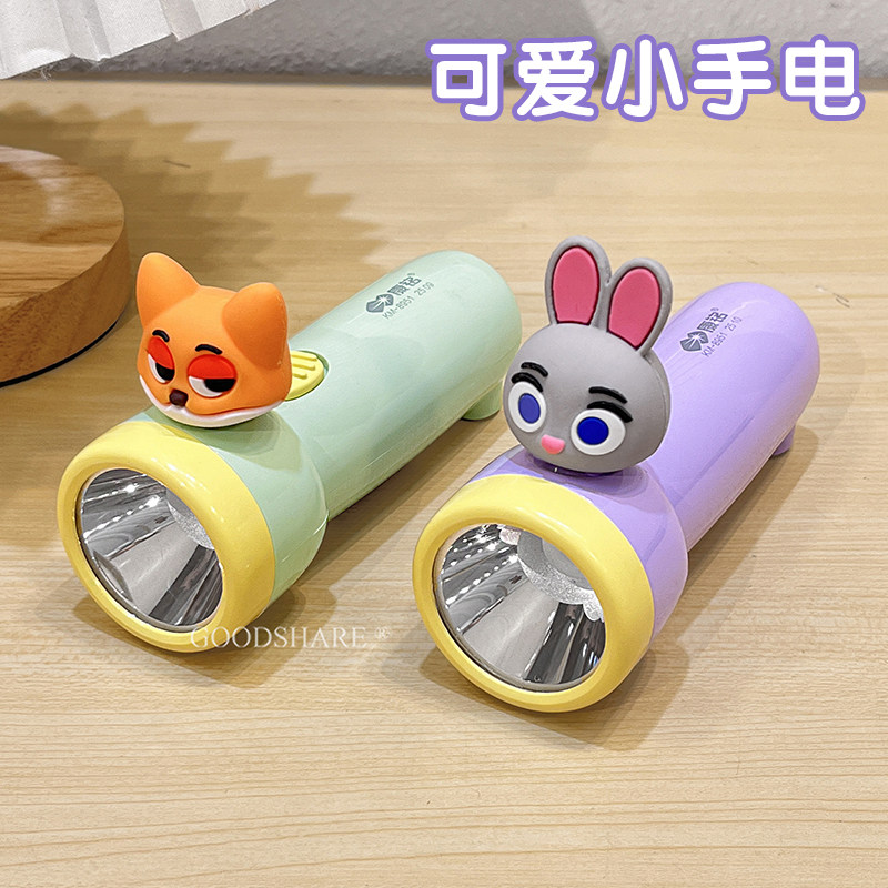 手电筒小型便携可爱led起夜照明图片