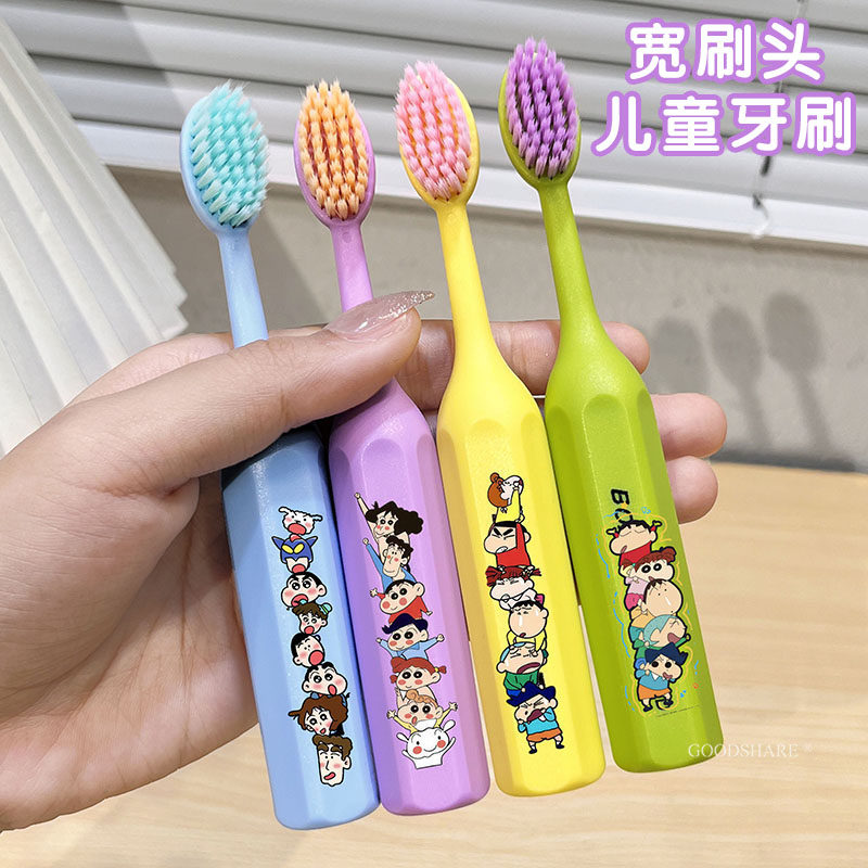 儿童牙刷软毛宝宝3到6-12岁换牙期可爱蜡笔小新宽头口腔清洁专用,洗护清洁剂/卫生巾/纸/香薰,牙刷/口腔清洁工具,淘宝优惠券,粉丝福利购,淘宝优惠卷