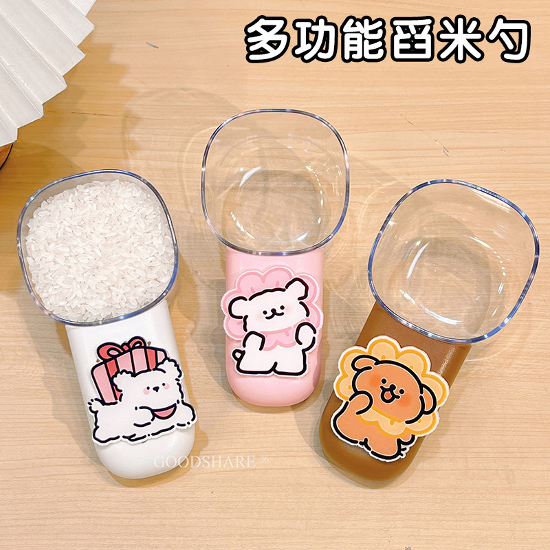 舀米勺量杯厨房家用食品奶粉刻度勺子可爱卡通多功能五谷杂粮量勺,厨房/烹饪用具,量勺,淘宝优惠券,粉丝福利购,淘宝优惠卷