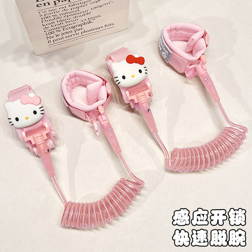 儿童KT猫防丢牵引绳商场人多