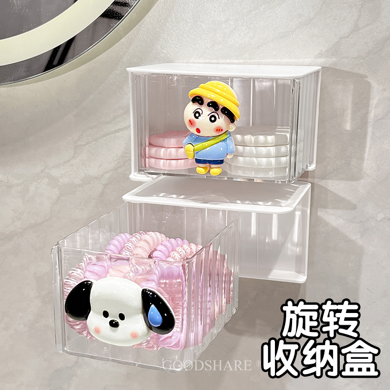 镜柜下免打孔旋转储物盒可爱卡通帕恰狗卫生间化妆品卸妆棉收纳盒