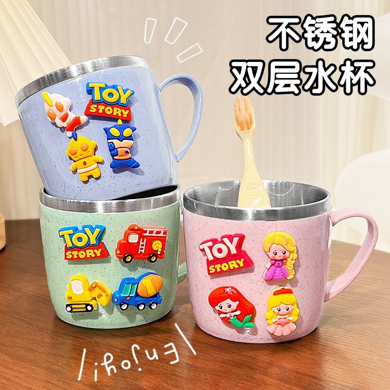 漱口杯子家用2024新款学生刷牙杯可爱卡通双层不锈钢水杯儿童防摔,家庭/个人清洁工具,洗漱杯,淘宝优惠券,粉丝福利购,淘宝优惠卷