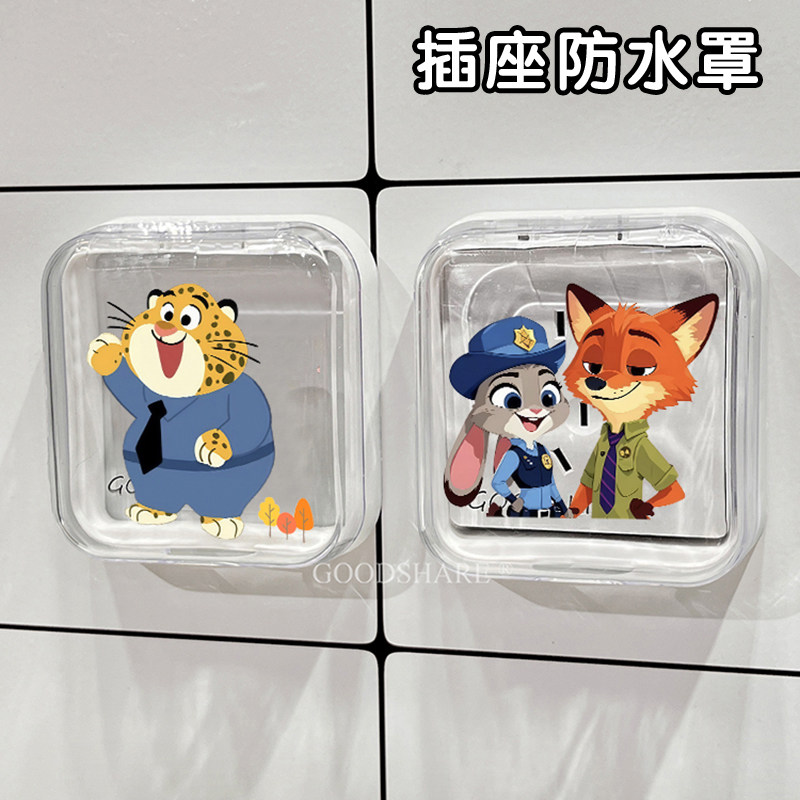 明装插座盒卫生间开关防水盒图片