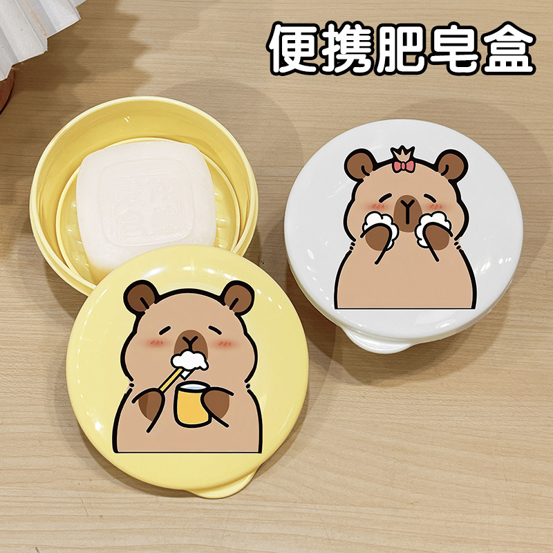 带盖肥皂盒沥水旅行便携可爱卡通图片
