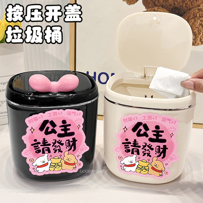桌面垃圾桶家用杂物桶带盖收纳篓