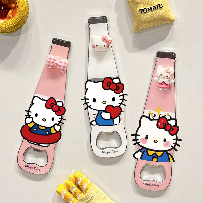 家用可爱磁吸开瓶器可爱卡通Hellokitty开酒器冰箱贴开瓶盖神器