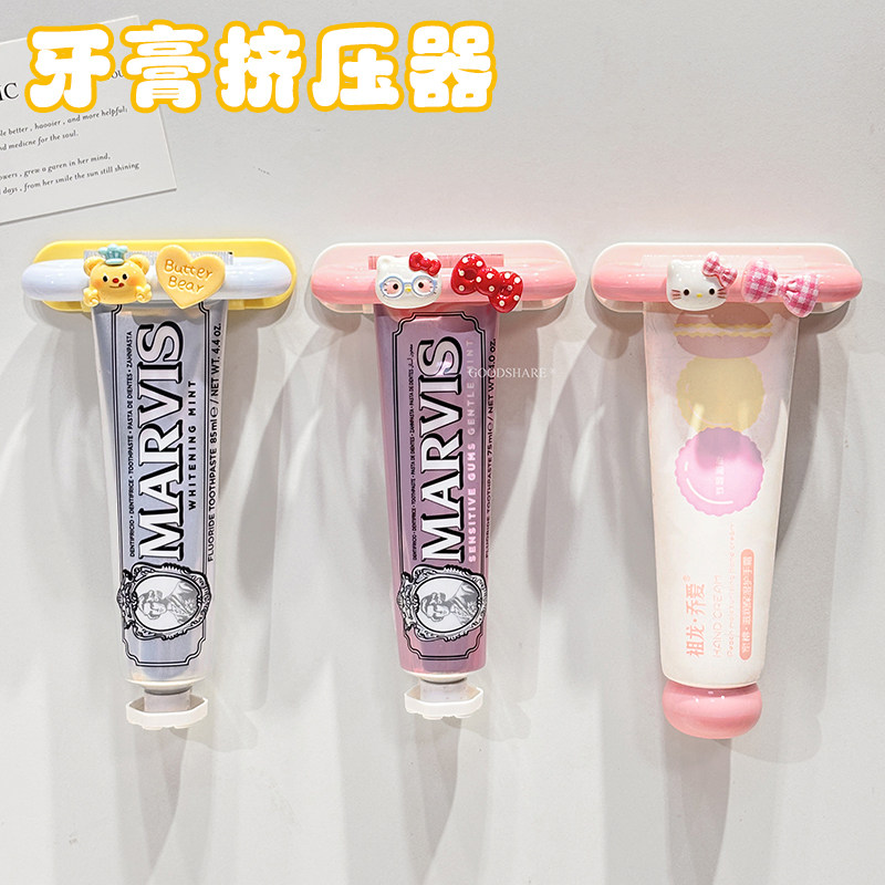 2026新款挤牙膏器神器壁挂式可爱手动挤压器牙膏挂架收纳夹置物架