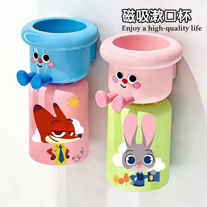 磁吸牙刷杯一家三口洗漱杯倒挂沥水壁挂置物架可爱动物城漱口杯子,家庭/个人清洁工具,洗漱杯,淘宝优惠券,粉丝福利购,淘宝优惠卷
