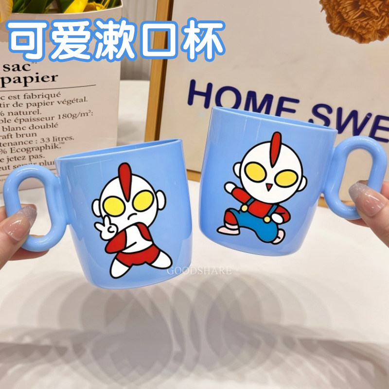 儿童漱口杯牙缸杯防摔手柄刷牙杯男孩洗漱牙杯可爱卡通牙刷杯子