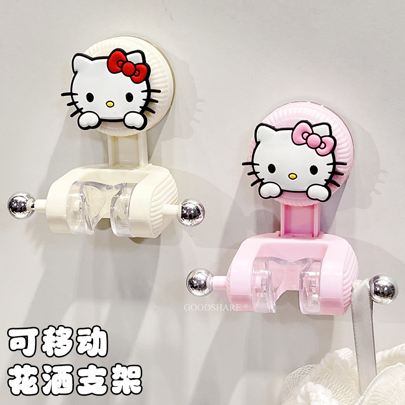可移动花洒支架万向淋浴固定器图片