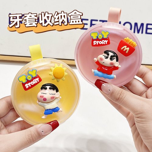 牙套盒子便携隐形牙套收纳盒可爱卡通正畸牙齿矫正器保持器存放盒