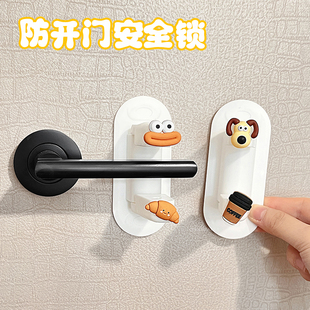 门把手儿童安全锁小孩防开门卡扣可爱卡通防宠物开门神器618大促