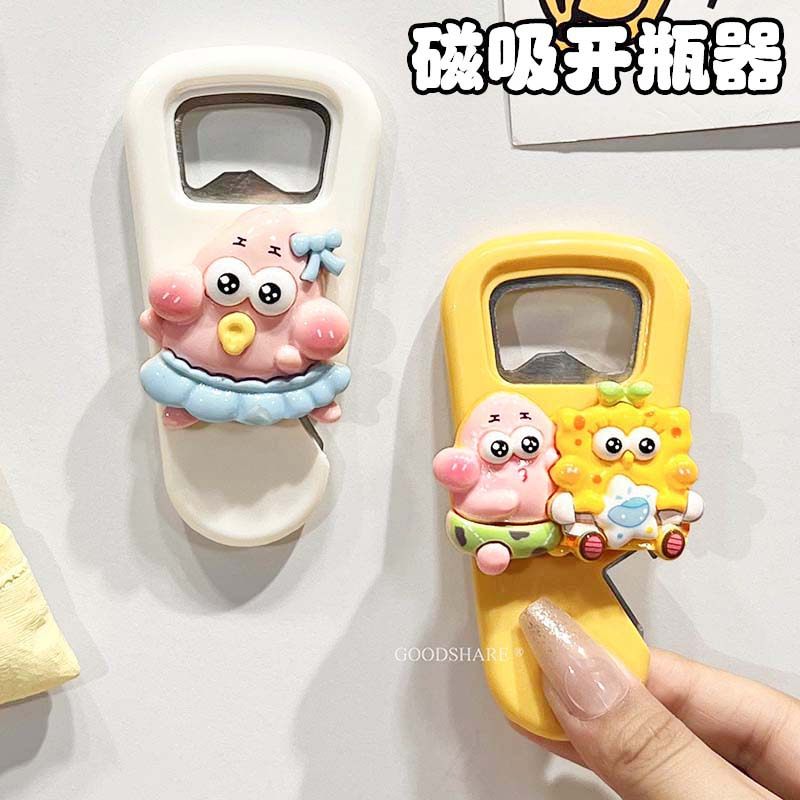 冰箱贴磁吸开瓶器2025新款可爱卡通派大星家用多功能啤酒起盖神器